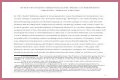 Kant’s Demythologizing of Ancient Stories